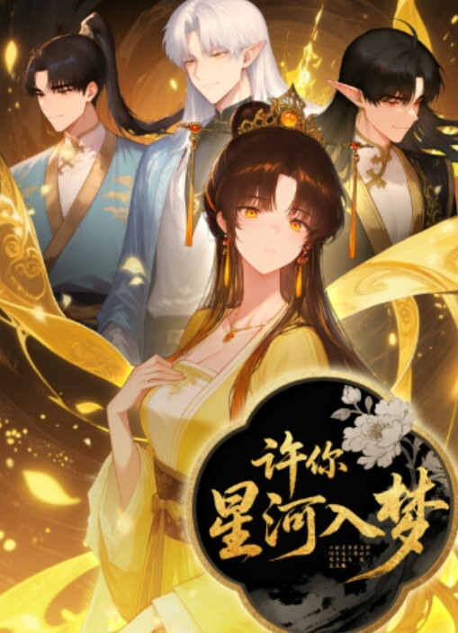 乖芯芯极品邻家小妹终于下海了咪咪高耸入云 - 永乐视频海报