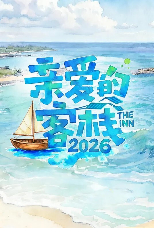 這個美臀的夾功差點讓我瘋掉 - 永乐视频海报