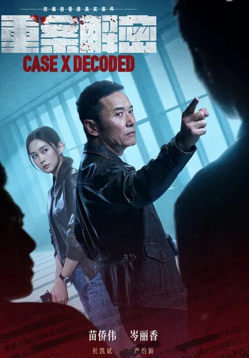 滨海徐记面馆老板娘出轨榜一大哥，两个孩子少妇出轨榜一，视频被曝光泄露 - 永乐视频海报