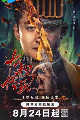 国产精品福利视频免费 - 永乐视频海报