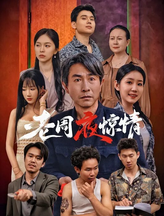 20206989410用户上传自拍嫖妓双飞姐妹花 - 永乐视频海报
