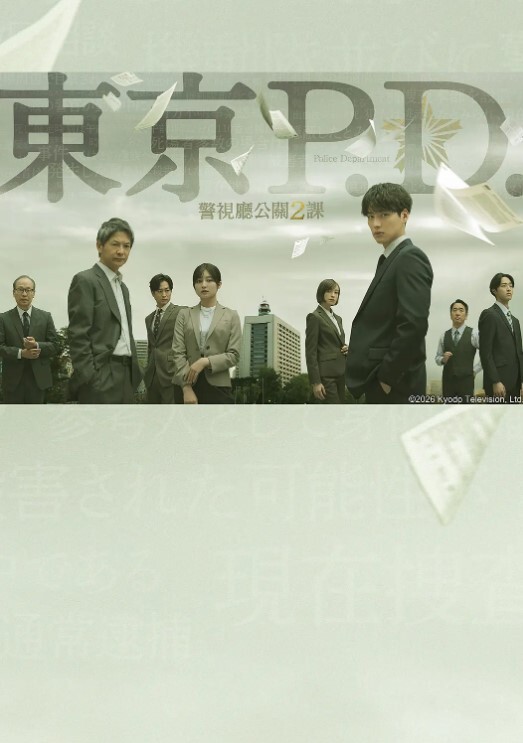 重金收录绿帽骚妻嫂子爱露出最新作品人前露出一女战多男群P大乱交捆绑调教野战 - 永乐视频海报