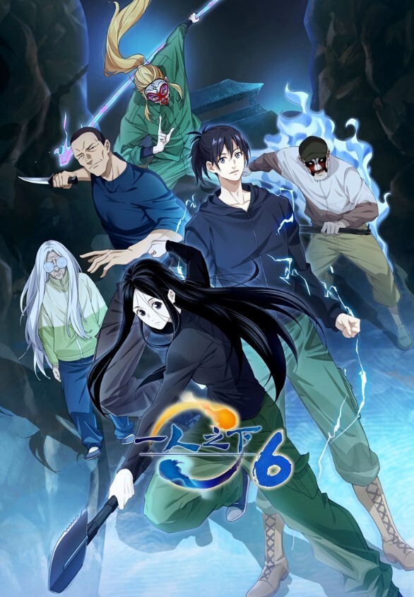 特别授业3SLG第2话.mp4 - 永乐视频海报