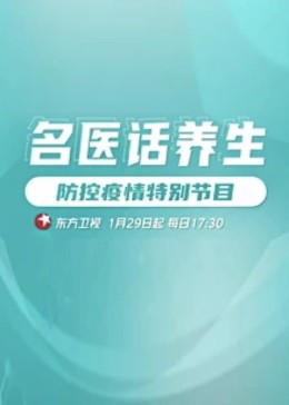 午夜宅男伦理片 - 永乐视频海报