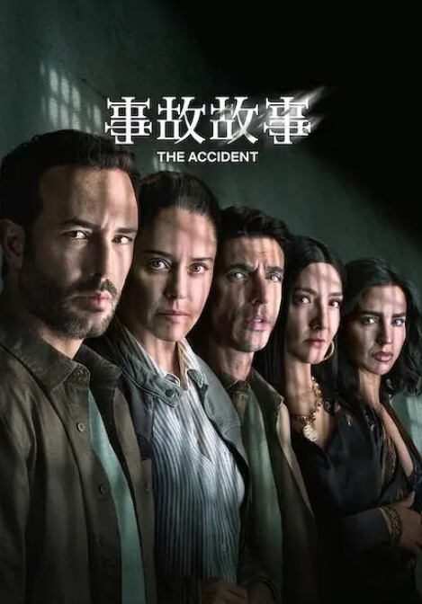 AI-范冰冰杨幂-双美同框蕾丝秀 - 永乐视频海报