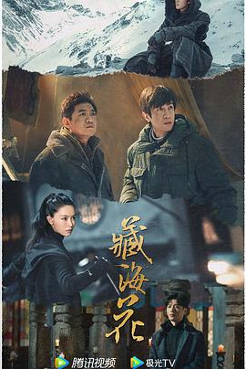 青青青在线论坛 - 永乐视频海报