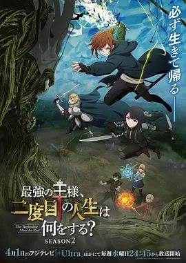 我的枪好长啊 推特约啪大神至高SVIP群2月最新剧情经典大作_第二部_《堕落长枪_前女友系列》. - 永乐视频海报