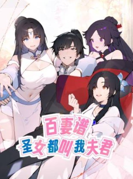 三个嫩逼姐妹花玩的真刺激啊全程露脸无毛白虎逼精彩展示吃奶玩逼舔菊花淫声荡语不断脚拇指塞逼好刺激 - 永乐视频海报