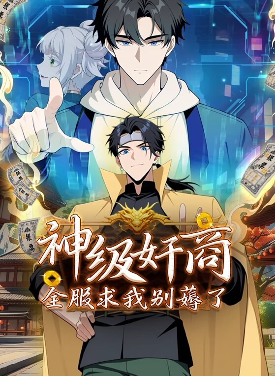 異常痴態実験奴隷1中文字幕 - 永乐视频海报