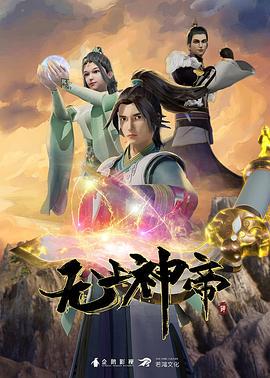 一起做爱吧宫泽明菜编 - 永乐视频海报