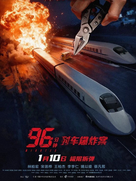 顶级调教绝顶高潮最新奴隶物语系列高潮惩罚篇禁慾的成果 - 永乐视频海报
