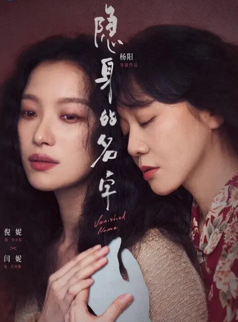 20208463735用户上传女友吃肉棒的样子好享受啊 - 永乐视频海报