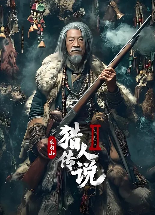 粉丝福利-探花约到的极品美女非 - 永乐视频海报