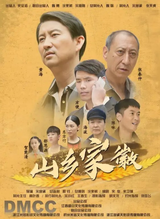 爱吃鸡巴的女朋友把鸡巴都吃得明明白白 - 永乐视频海报