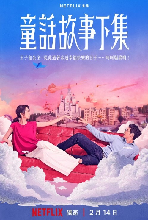 云盘泄密和小情人见面脱裤就干_翘美臀无套后入暴力深喉疯狂抽插太饥渴全程被偷拍上传 - 永乐视频海报