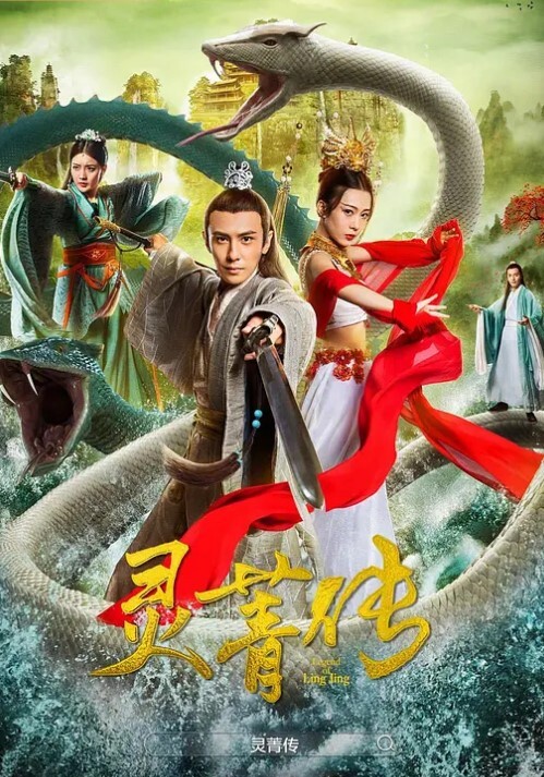 推特原创约啪大神小条老师约炮超高颜值成都女神极品身材撸管必备 - 永乐视频海报