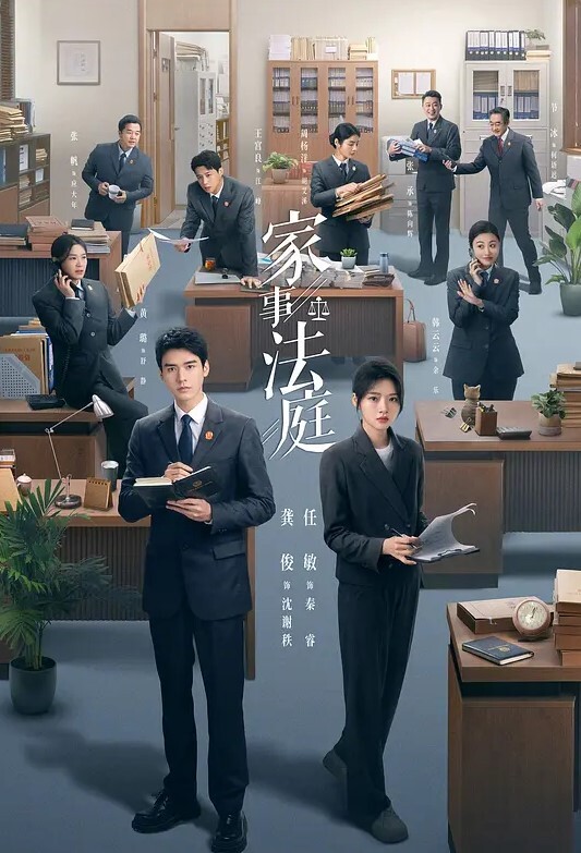 勾引公司98年小伙做自己的干儿子骚货保养的还很不错轻熟的风韵发挥的淋漓尽致 - 永乐视频海报
