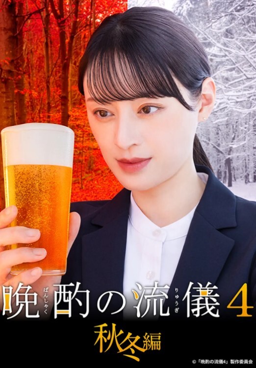 【经典强奸AV推荐】AVOP-453 从现在开始，全家人都会得到答复。 - 近藤郁 (近藤郁美) - 永乐视频海报