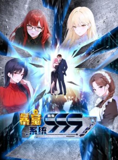 OZ棕色女孩的乳房被羞辱她的心被撕裂中文字幕 - 永乐视频海报