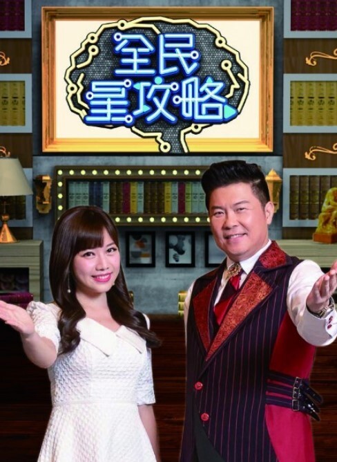 仙剑1.古风里番 - 永乐视频海报
