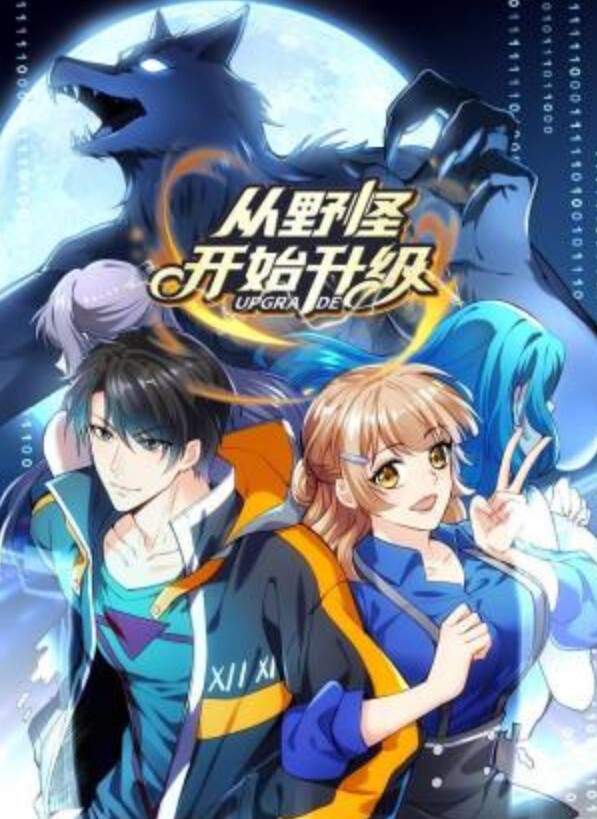 饥渴的女人裹着鸡吧不撒嘴最后没进去就高潮了 - 永乐视频海报