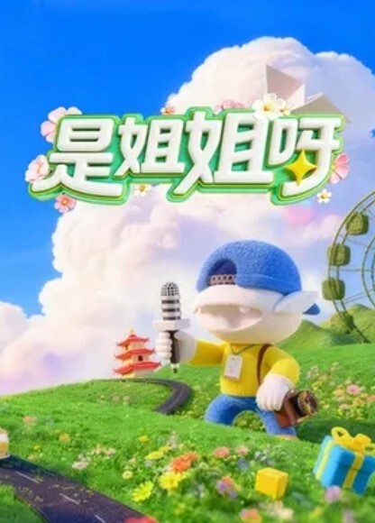 番號_ START-223 - 永乐视频海报
