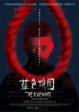 性爱啪啪啪视频 - 永乐视频海报