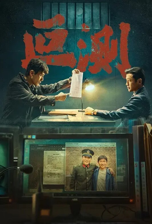交友软件约的妹子技巧娴熟 - 永乐视频海报