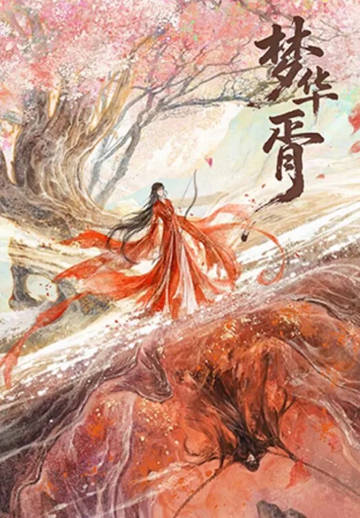 20207920237用户上传这小舌头打转真的爽被老婆弄爽射啦 - 永乐视频海报