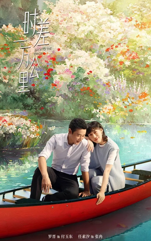 精品日本荡妇-双马尾白虎少女 - 永乐视频海报