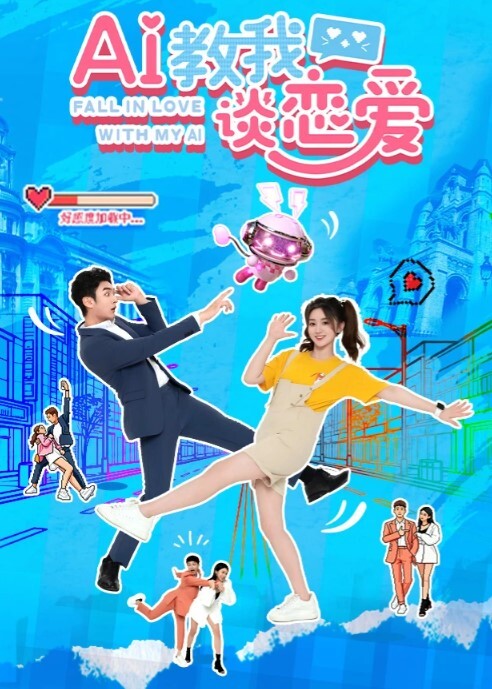 网曝门音乐老师杨柳影家长群错私密视频 - 永乐视频海报