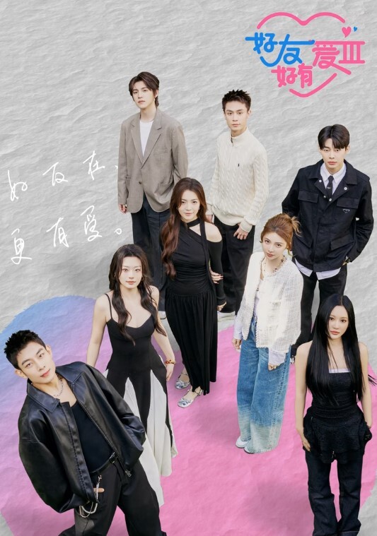 潮喷淫娃〖小水水〗加班时候上了公司高管女经理 没想到私下如此风骚 - 永乐视频海报