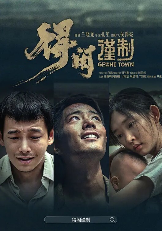 探探网聊良家眼镜妹 - 永乐视频海报