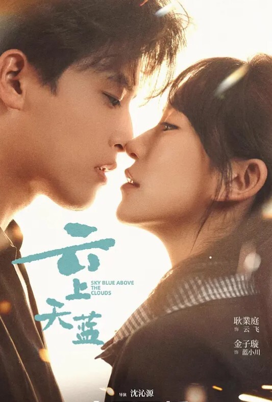 阿拉伯库尔德女孩被操了【SayaKarim】 - 永乐视频海报
