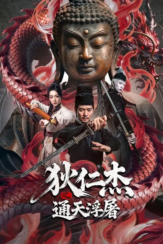 中学老.师白.是敬仰.的.榜样夜晚.化身领.导专.用母狗 - 永乐视频海报