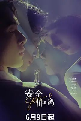 【2025年新流】出道即巅峰，推特新晋天花板级舞姬【以安】最新福利， M腿一字马，顶胯裸舞定制 (4) - 永乐视频海报