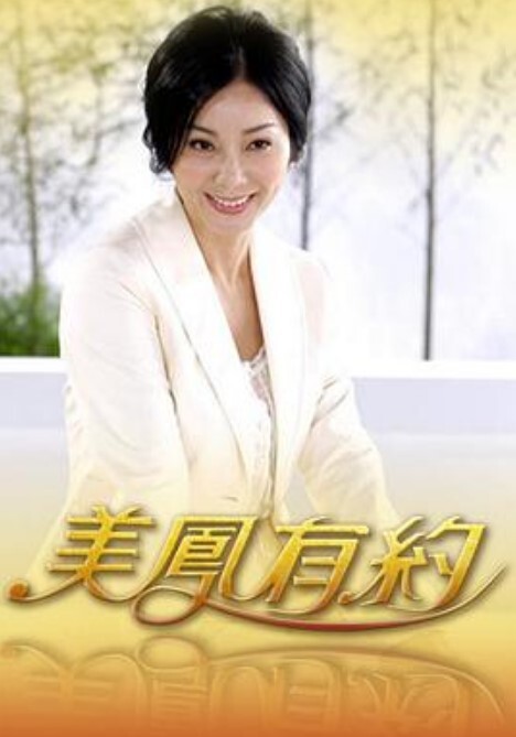 两只白虎小萝莉同班同学齐下水 - 永乐视频海报