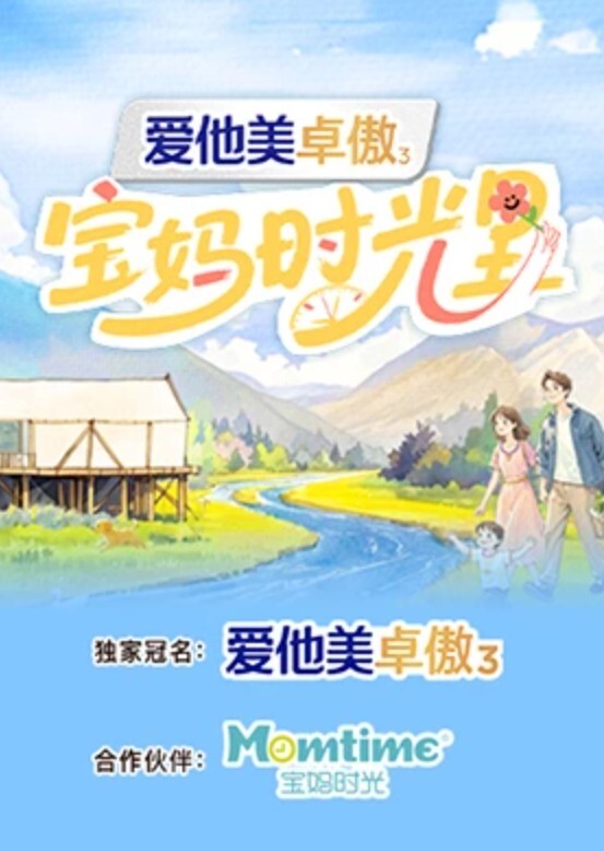 【无码破解版】SSIS-893 夾在業界第一腿之間，蹭蹭！為大家帶來的是美腿蕩婦女神 星宮一花。 - 永乐视频海报