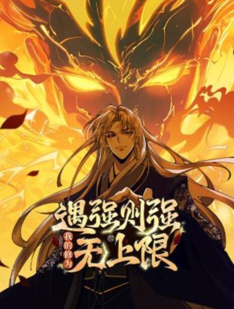 231107青春抢夺2 - 永乐视频海报