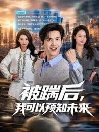 2025年2月新作，换妻界的顶流【爱玩夫妻】蛇年换三妻，第四集，酒足饭饱继续游戏，交换伴侣回荡起呻吟声 - 永乐视频海报