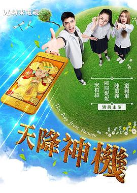 欧美胖熟妇性视频 - 永乐视频海报