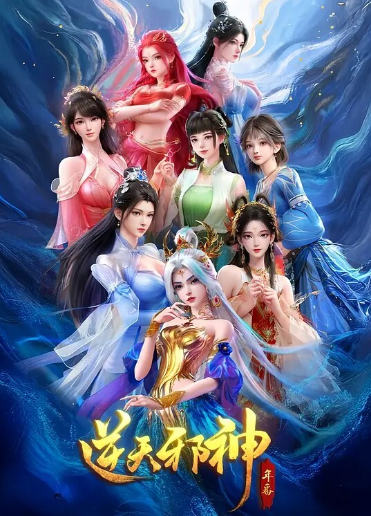 开始工作. - 永乐视频海报