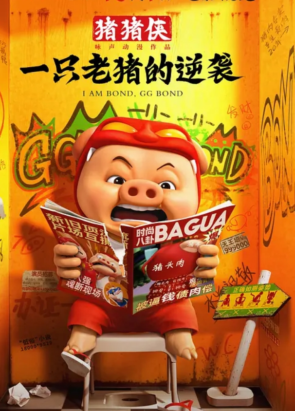 兰州母狗再发一个兰州本地母狗_喝尿口交做爱_听说被人开了_跑路了_七里河护士王彤 - 永乐视频海报