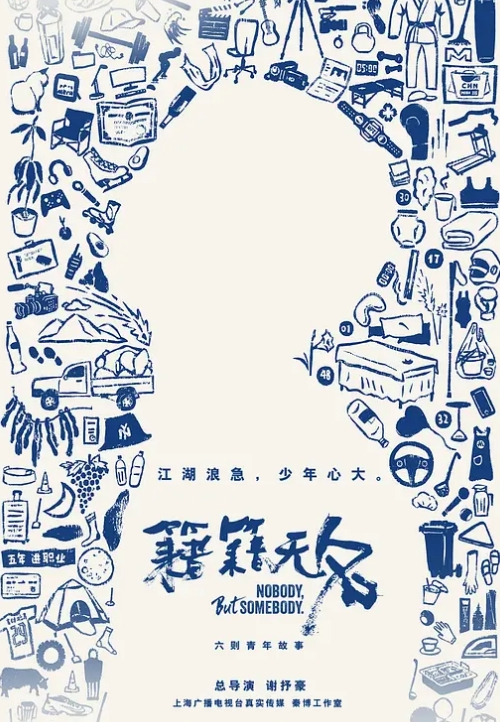 会所花言巧语重金勾搭技师叫上她妹妹一起玩双飞 - 永乐视频海报