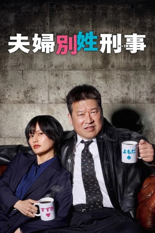 自拍泄密流出白天跟同学练话剧晚上跟渣男男友自拍啪啪泄密流出 - 永乐视频海报