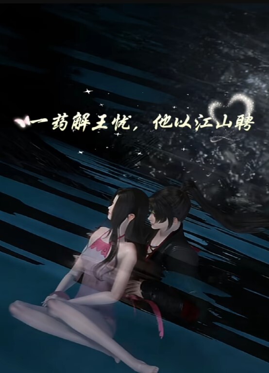 91MS-015  十九岁D奶少女-出轨有妇之夫 - 永乐视频海报