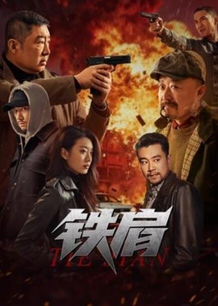 【捅主任】白袜党福音无套暴力进入悠悠，白虎蜜穴吸吮肉棒 - 永乐视频海报