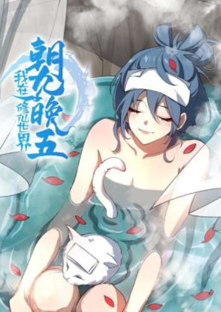 极品探花退掉白靴妹子再来个大奶少妇骚的很坐在身上扭动多种姿势换着操 - 永乐视频海报
