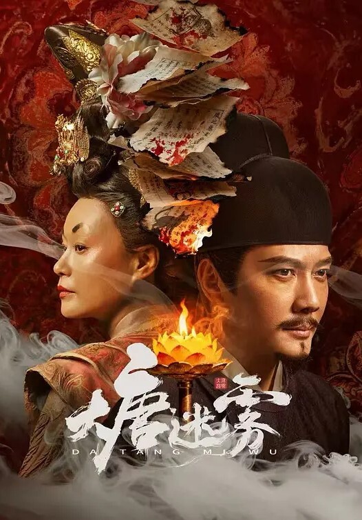3D守望先锋Dva女上位 - 永乐视频海报