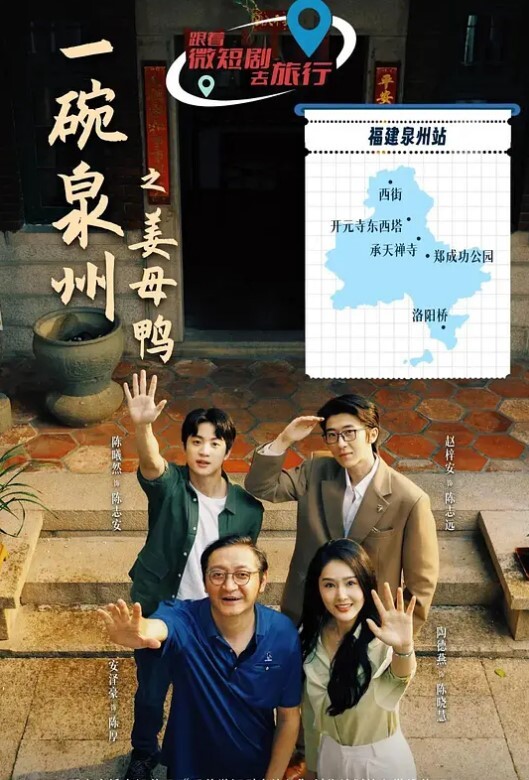 母子乱伦新娘秀禾服返场我妈又给我当了一宿新娘那天带狼牙套把我妈B给干出血了然后第二天早上起来我妈就说里面疼好像磨破了不能再干她了 - 永乐视频海报